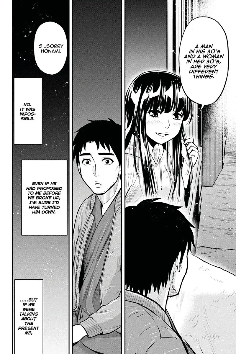 Orenchi ni Kita Onna Kishi to Inakagurashi Surukotoninatta Ken Chapter 45 6